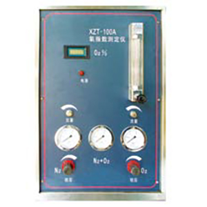 XZT-100A 氧指數(shù)測(cè)定儀